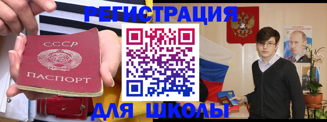 пропишу в квартире в Алапаевске