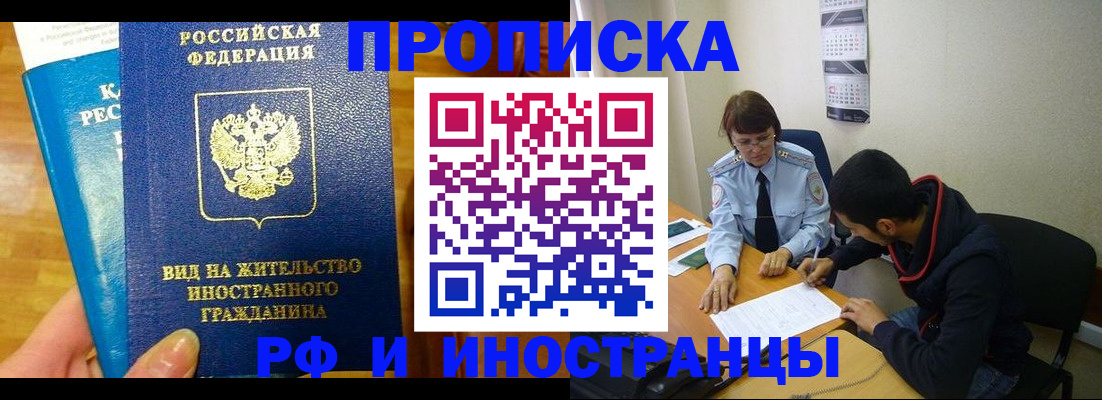 временная регистрация госуслуги в Алапаевске